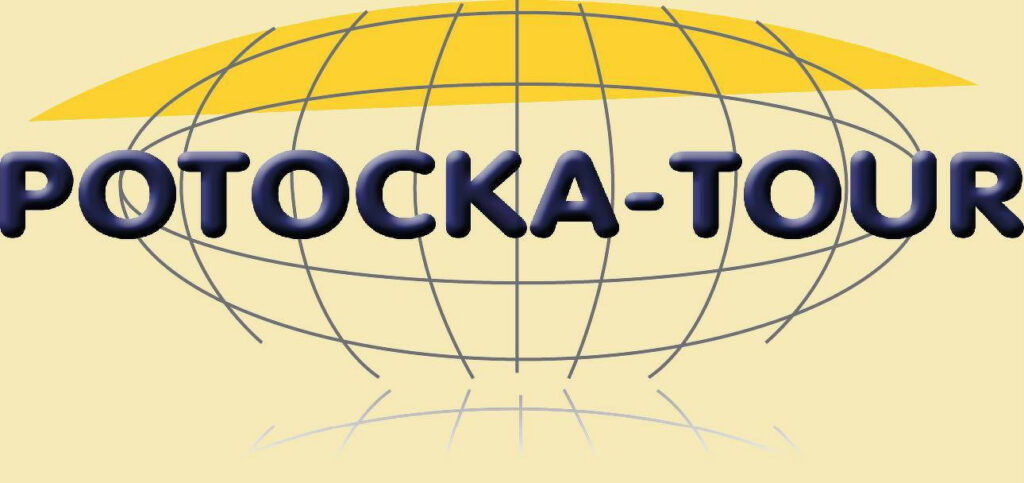 potocka tour